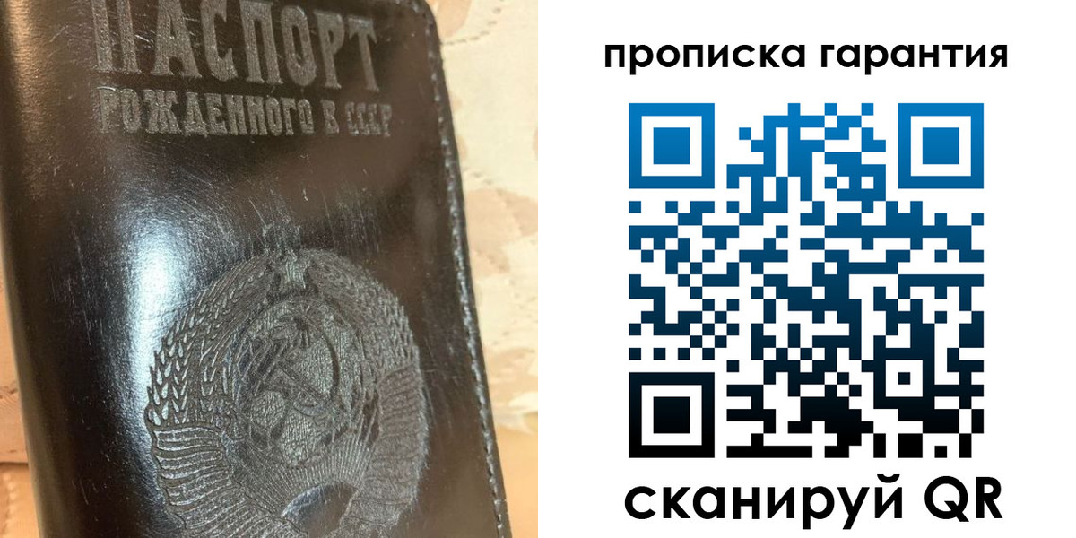временная регистрация законно в Губкинском