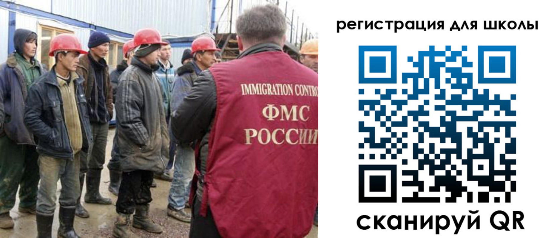 временная регистрация собственник в Губкинском