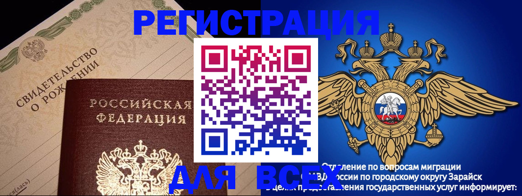 временная регистрация собственник в Губкинском