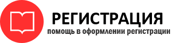прописка в Губкинском id696694